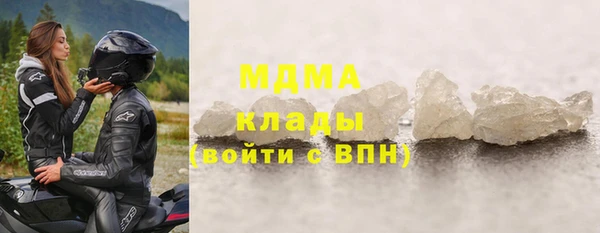 МДМА Богородицк