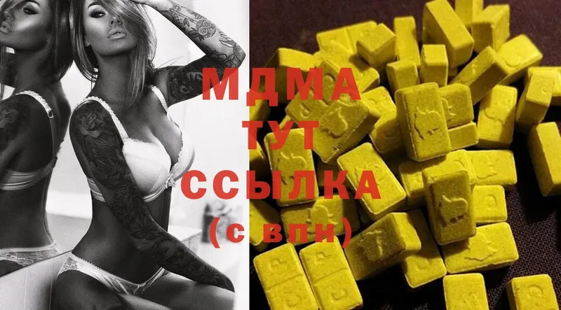 MDMA Molly  Магадан 